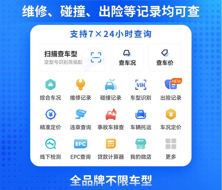 全国最低价二手车排行榜（便宜二手车推荐）