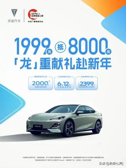 长安汽车销量排行榜2023最新（长安汽车十大排名）
