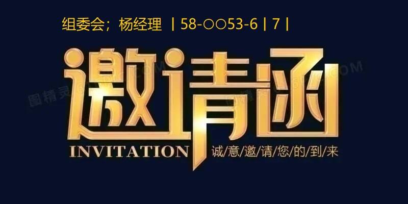 2024上海车展时间（上海展览中心车展门票）