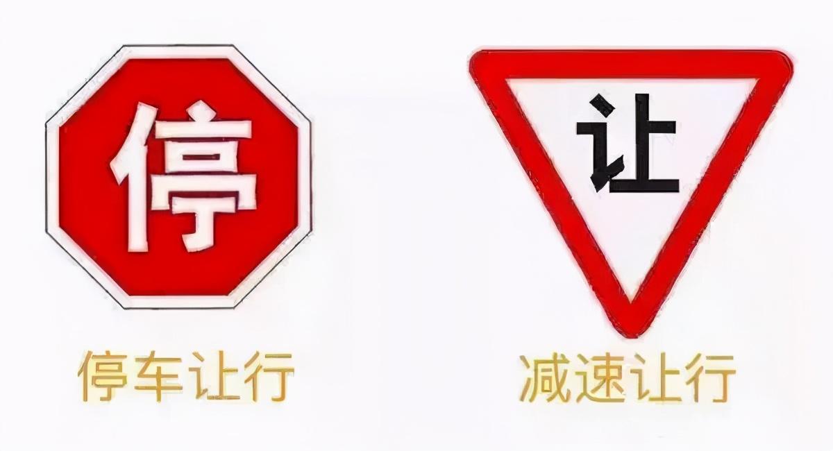 注意双向行驶标志图片（一左一右两个相反箭头图标）