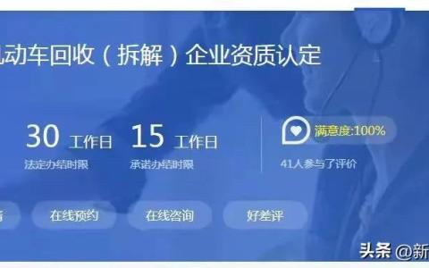 汽车拆解属于什么行业（旧车拆解市场前景怎么样）