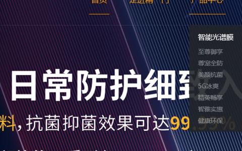精一门膜业价目表Y系列（4s店加钱贴的膜怎么样）