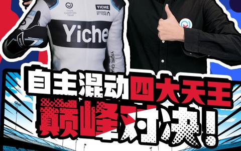 易车横评楚少怎么了（易车能不能相信）