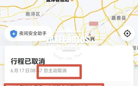 顺风车可以先不付款吗现在（顺风车不付钱会怎么样）