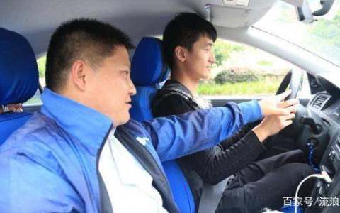科目二考了四次我放弃了（科二5次没考过会退钱吗）