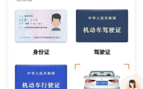 我想跑网约车怎么弄车（自己家的车弄网约车好干吗）