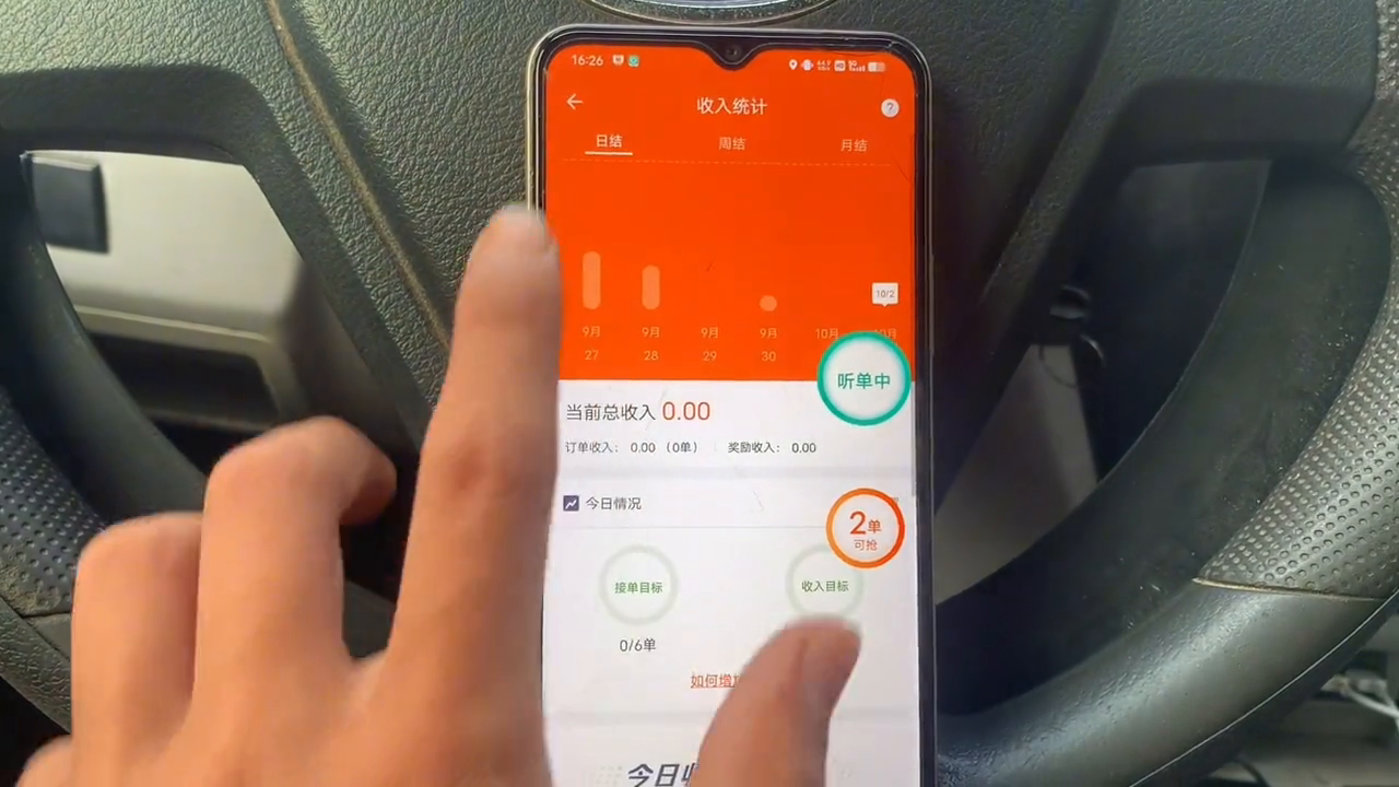 货拉拉挣钱吗一天能挣多少钱（跑货拉拉比打工强吗）