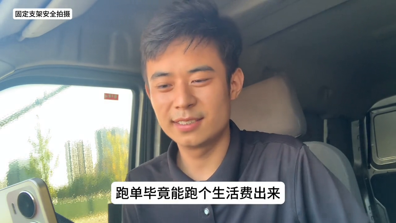 货拉拉挣钱吗一天能挣多少钱（跑货拉拉比打工强吗）