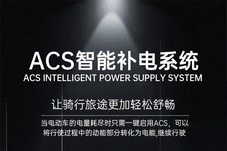 小刀电动车acs一直开着好吗（小刀acs模式能跑多远）