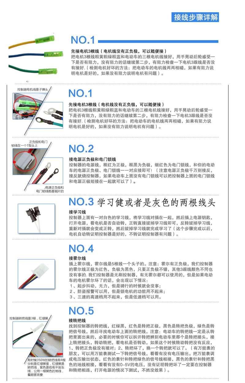 电动车插钥匙了没反应灯也不亮怎么回事