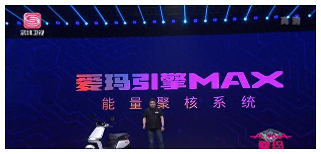 爱玛引擎max缺点是什么（爱玛公认最好的三款）