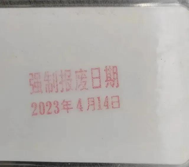 云南电动车白牌2023年强制报废吗（电动车属于机动车吗）