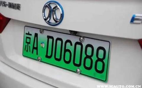 北京新能源汽车排号排到哪一年（新能源查看自己排到哪年）