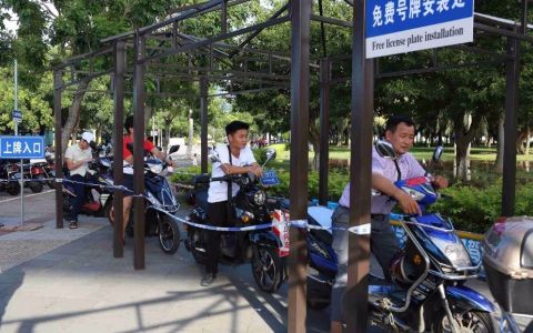 这5种电动车无法上牌的原因（电动车上牌标准）