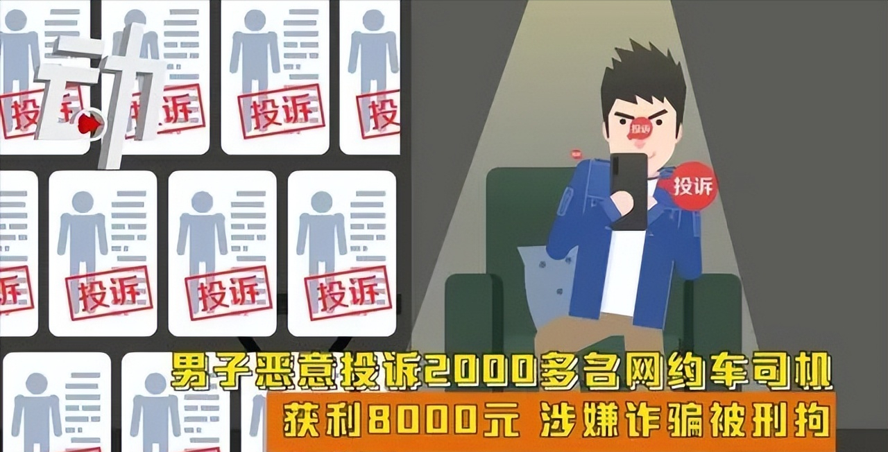 滴滴钱一直欠着会怎么样（滴滴多久不付费有影响）