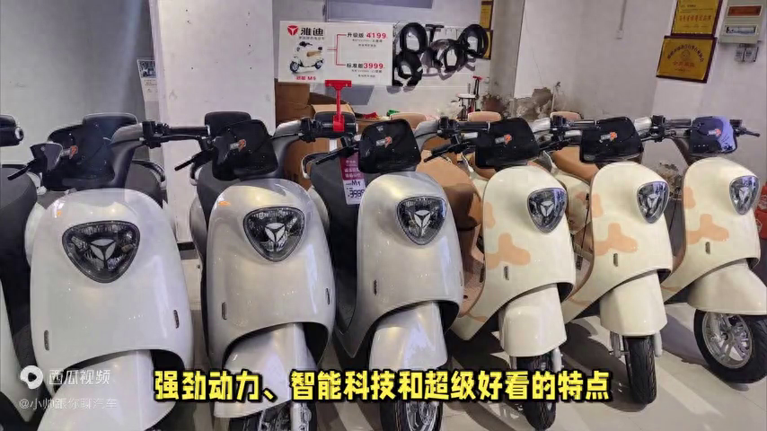 冠能雅迪电动车怎么样(雅迪冠能和一般雅迪区别)
