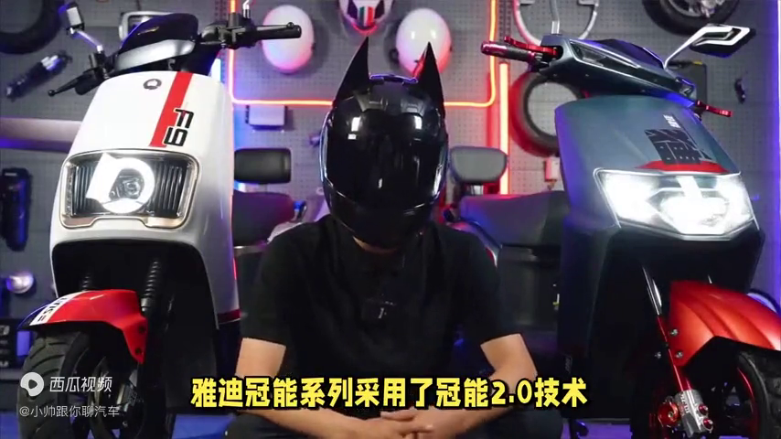 冠能雅迪电动车怎么样(雅迪冠能和一般雅迪区别)