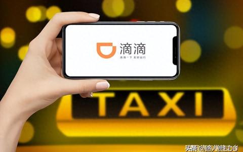 顺风车平台排行榜前十名有哪些（哪个顺风车平台比较好）