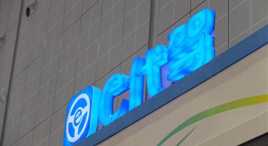 30公里叫代驾多少钱（代驾证怎么考收费大约多少）