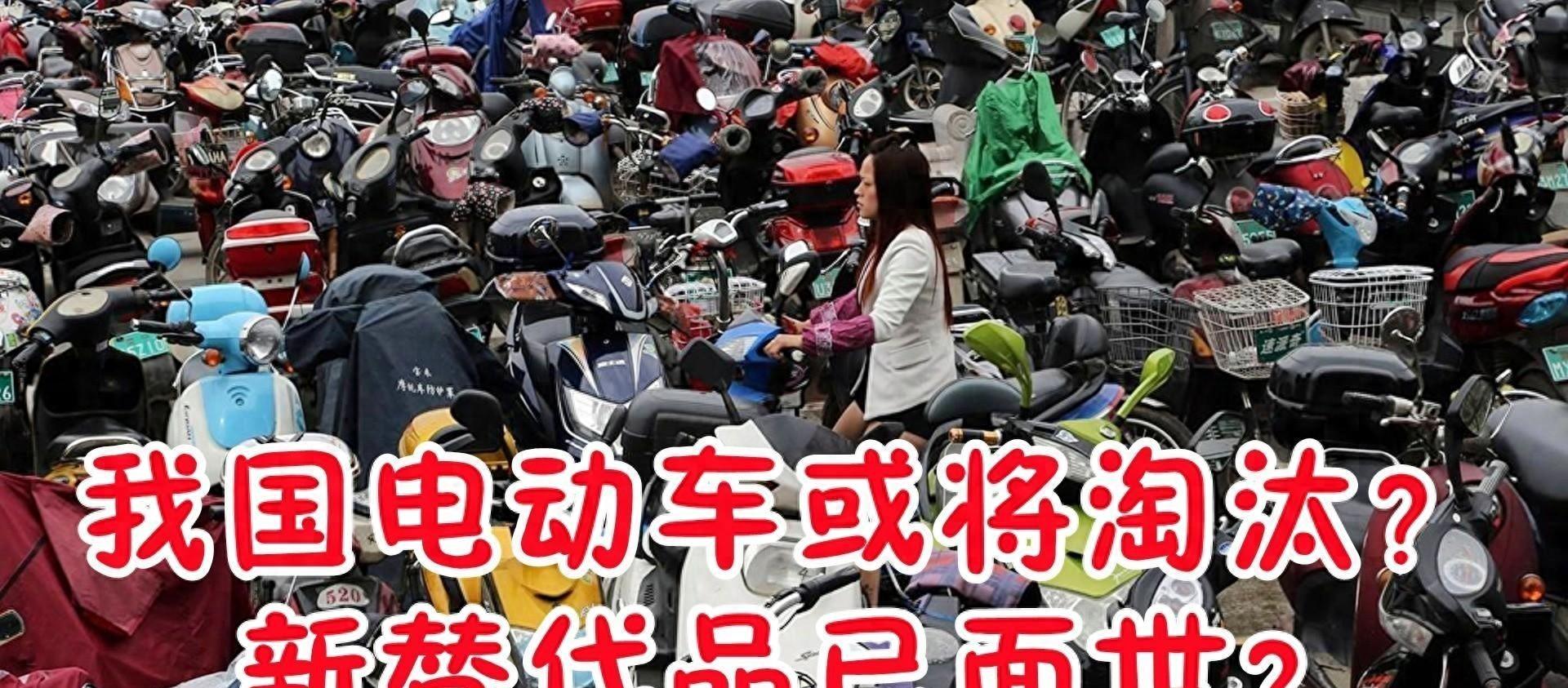 不用充电的电动车是什么原理（电动车自充电自发电好吗）