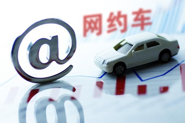 高德怎么注册网约车司机教程（如何成为高德打车车主）