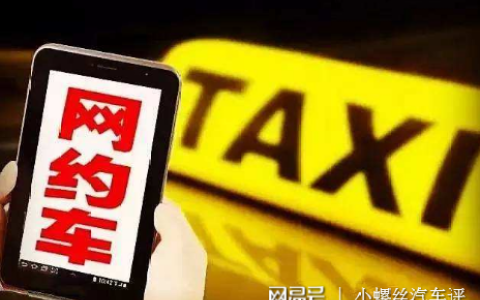 一个人叫滴滴4个人坐可以吗（滴滴出行的使用方法和技巧）