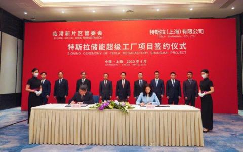 特斯拉上海超级工厂地址（特斯拉中国有几个厂）