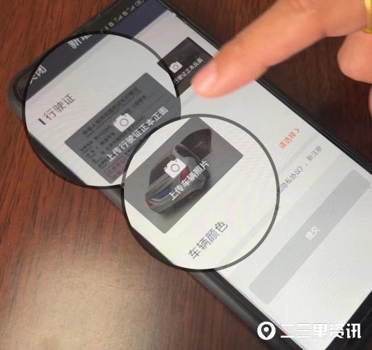 网约车运输证如何办理要多少钱（没有网约车运输证可以开网约车吗）