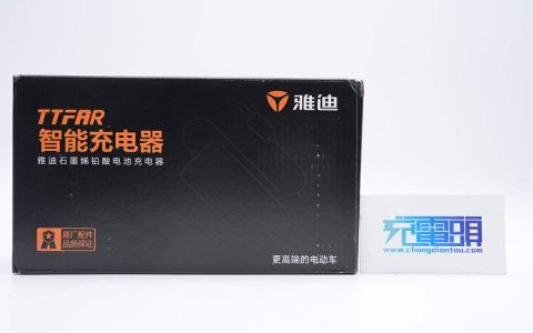 雅迪最新款电动车充电口图解（雅迪充电器怎么打开盖子）