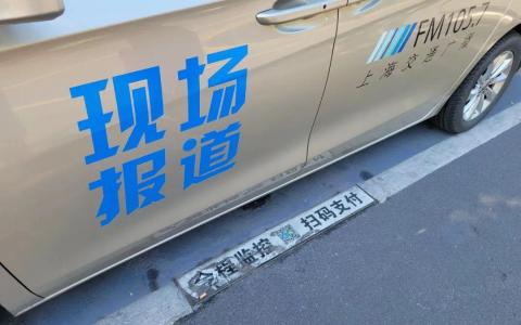 路边停车忘了扫码缴费怎么办（如何查自己停车费没交）
