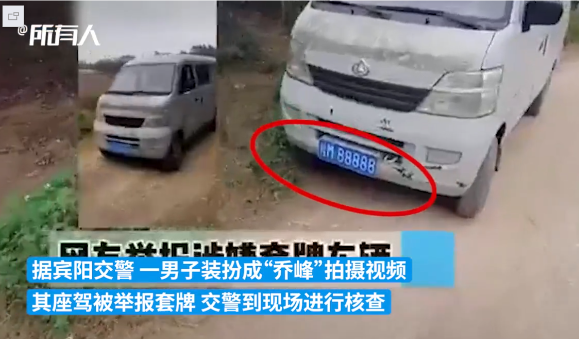 桂m是广西哪个城市的车牌（桂m88888面包车）
