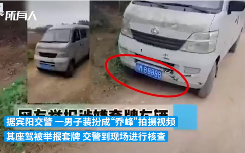 桂m是广西哪个城市的车牌（桂m88888面包车）
