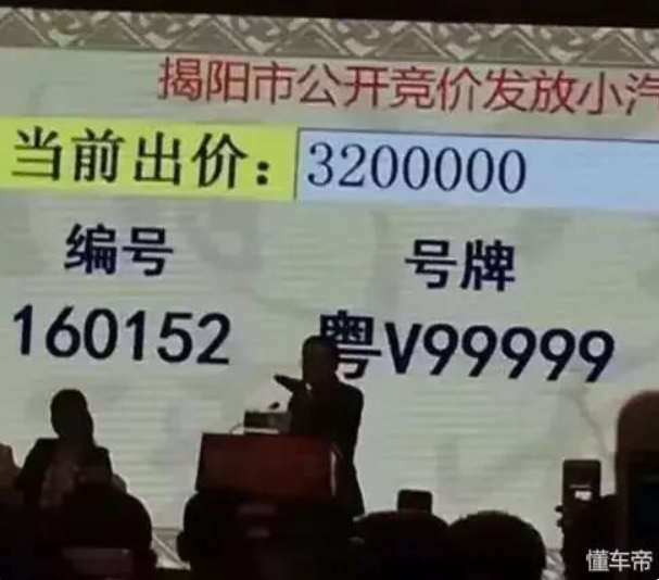 桂m是广西哪个城市的车牌（桂m88888面包车）
