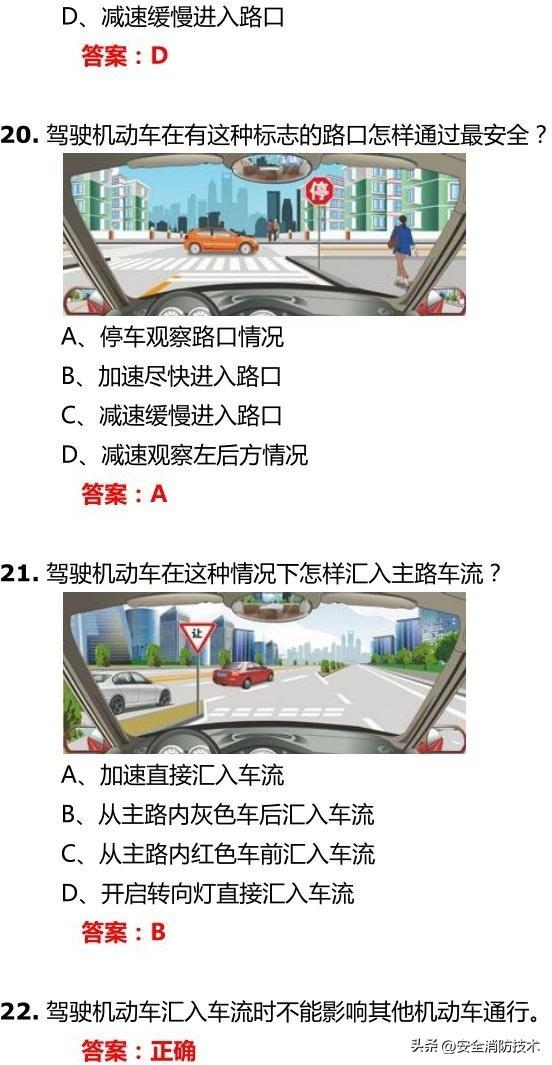 12123学法减分一年可以学几分（学法减分20题库及答案）