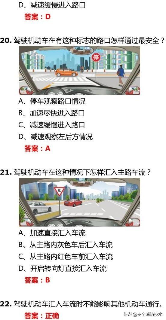 12123学法减分一年可以学几分（学法减分20题库及答案）