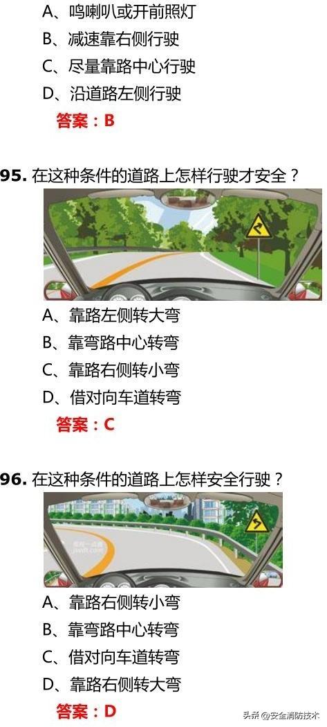 12123学法减分一年可以学几分（学法减分20题库及答案）