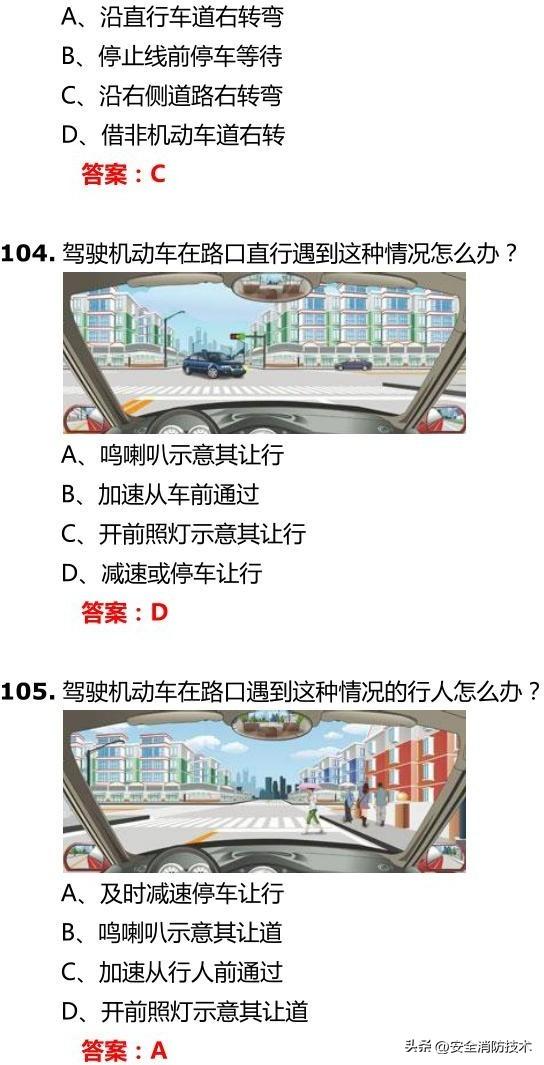 12123学法减分一年可以学几分（学法减分20题库及答案）