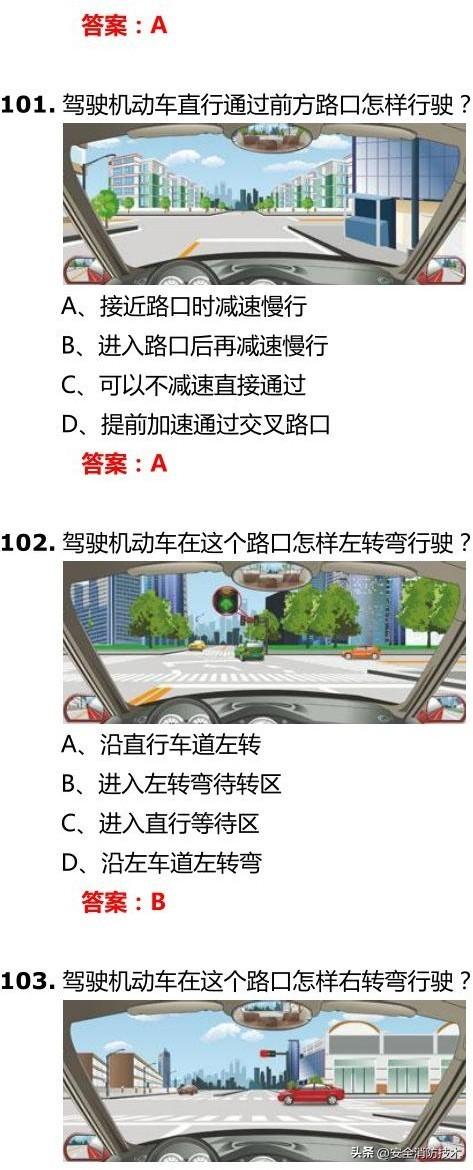 12123学法减分一年可以学几分（学法减分20题库及答案）