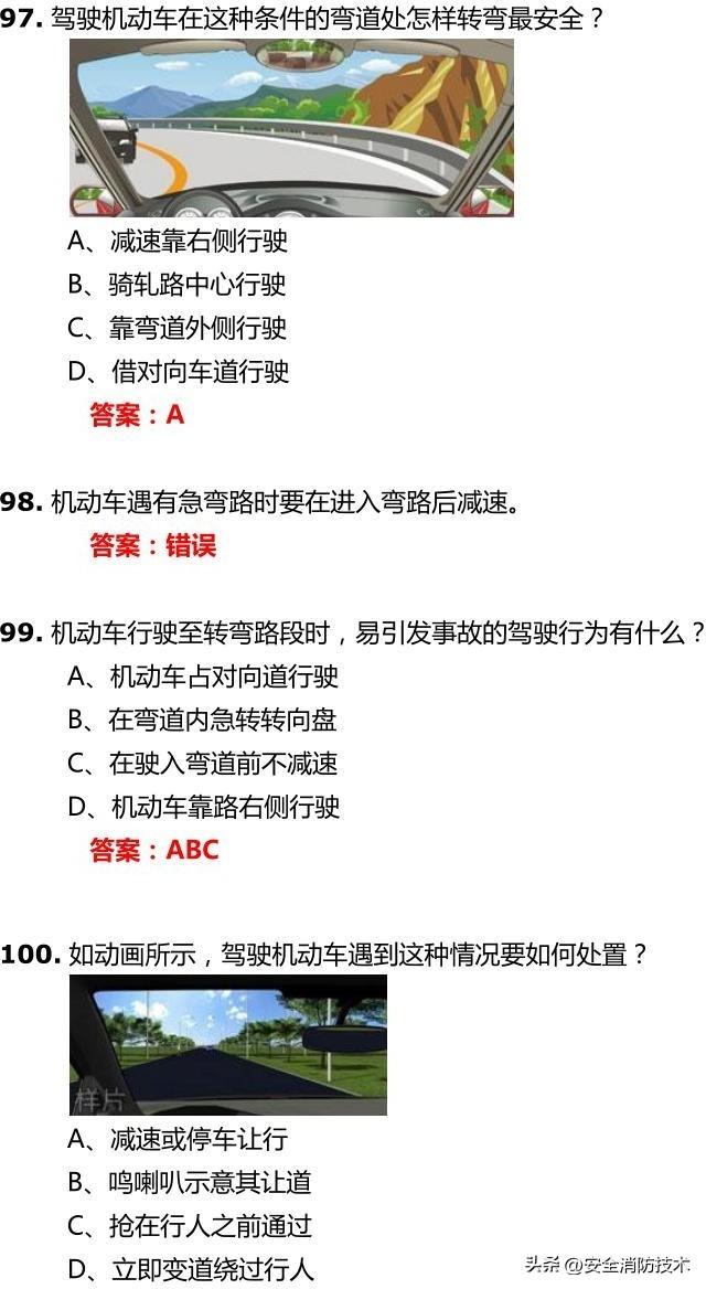 12123学法减分一年可以学几分（学法减分20题库及答案）