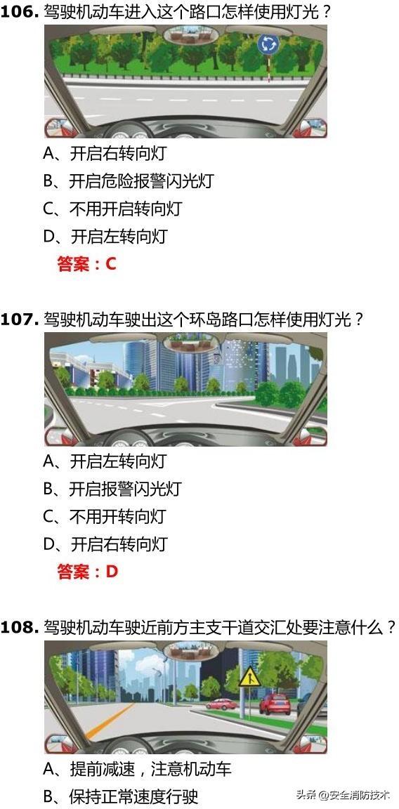 12123学法减分一年可以学几分（学法减分20题库及答案）