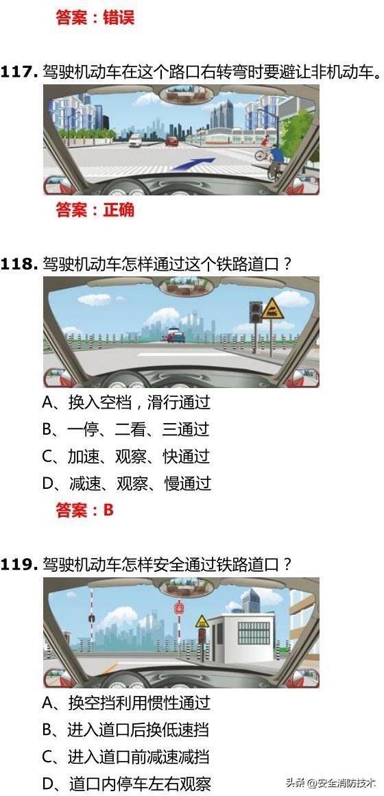 12123学法减分一年可以学几分（学法减分20题库及答案）