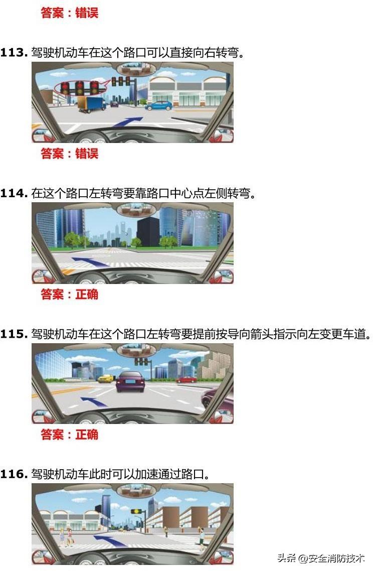 12123学法减分一年可以学几分（学法减分20题库及答案）