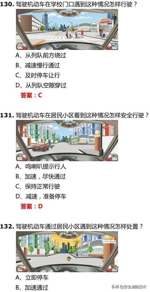 12123学法减分一年可以学几分（学法减分20题库及答案）