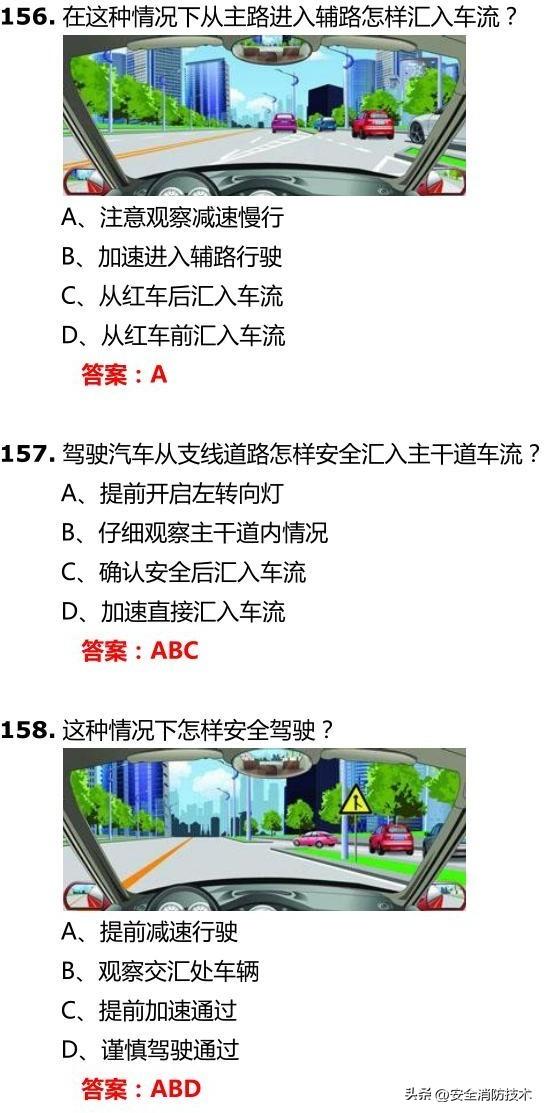 12123学法减分一年可以学几分（学法减分20题库及答案）