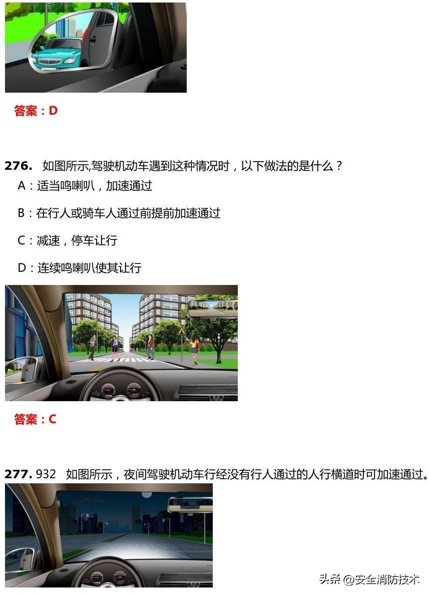 12123学法减分一年可以学几分（学法减分20题库及答案）