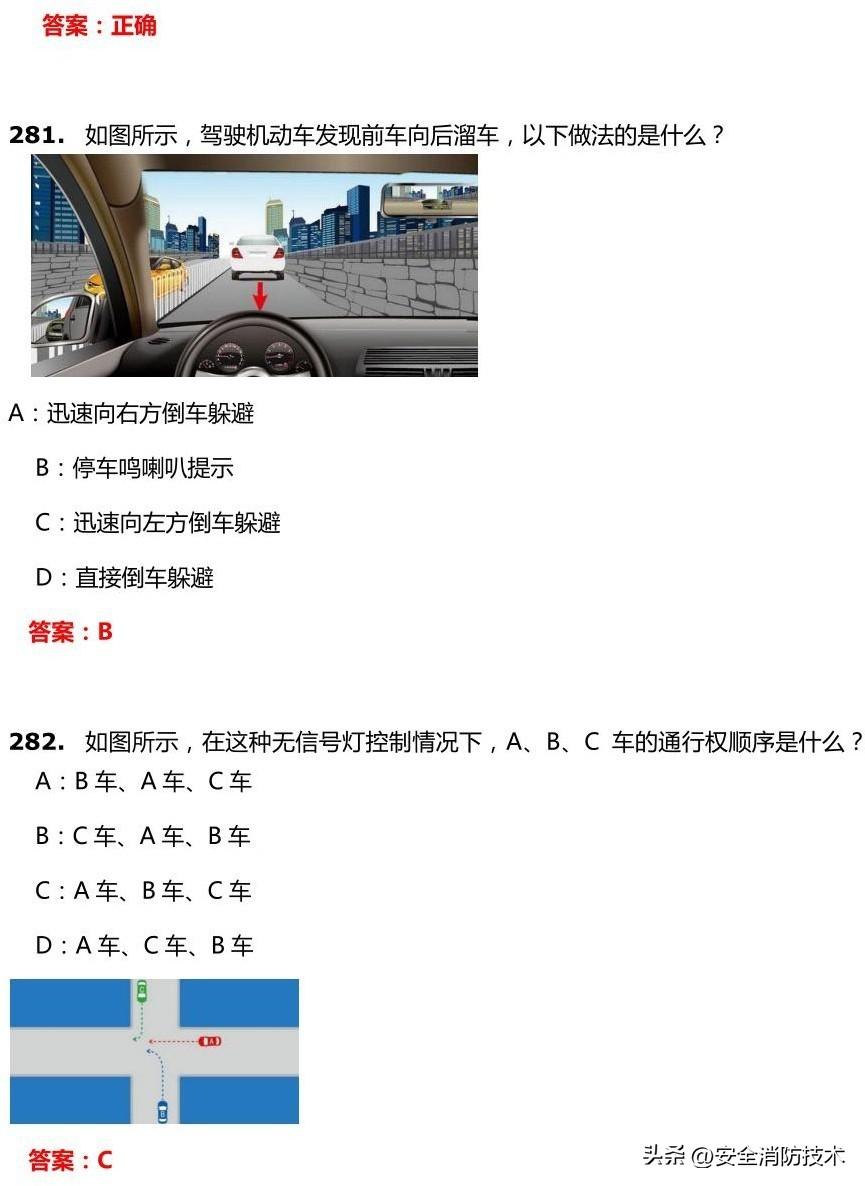 12123学法减分一年可以学几分（学法减分20题库及答案）