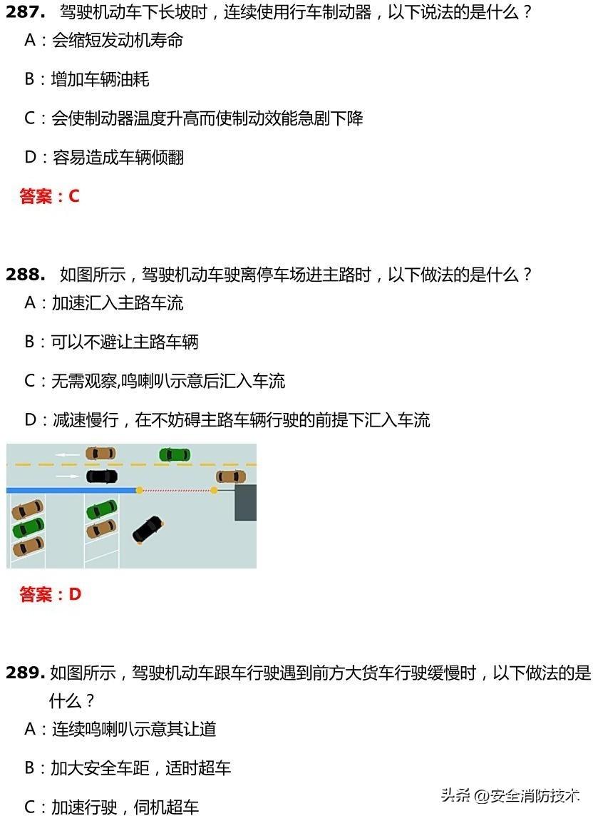 12123学法减分一年可以学几分（学法减分20题库及答案）