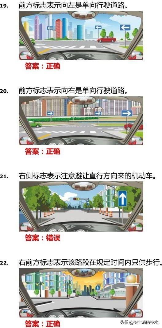 12123学法减分一年可以学几分（学法减分20题库及答案）