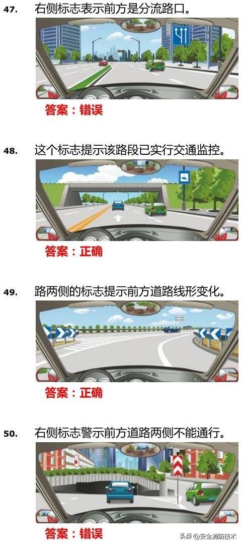 12123学法减分一年可以学几分（学法减分20题库及答案）