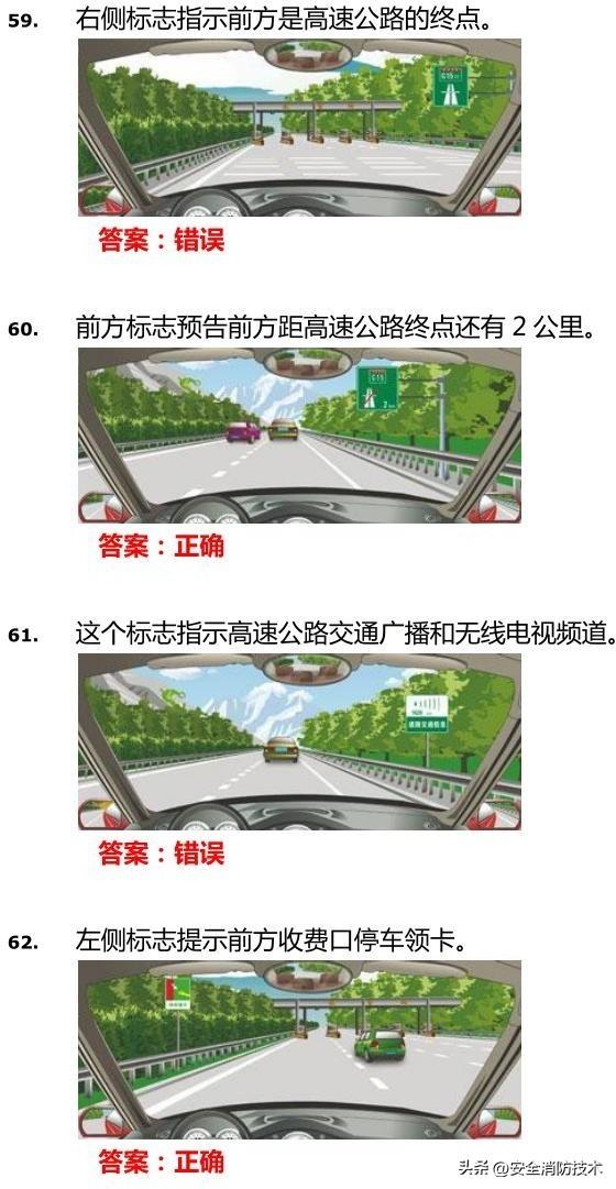 12123学法减分一年可以学几分（学法减分20题库及答案）